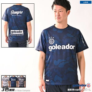 SAh[ K [g-2626 novo oficial camouflagevVc] goleador tbgT EFA ylR|XΉzyPiiz