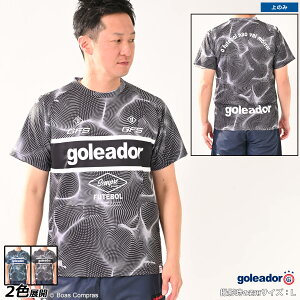 SAh[ K [g-2628 Jogo De Treino Water Surface vVc] goleador tbgT EFA ylR|XΉzyPiiz