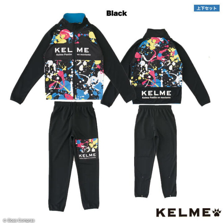 楽天市場】【完売】ケルメ ジャージ [kpw016 ウォームアップスーツ 