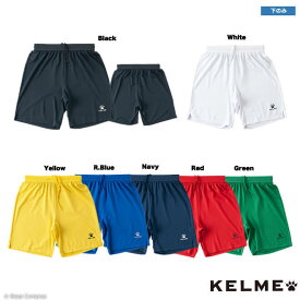 ケルメ プラクティスパンツ [kc20s304 ゲームパンツ] kelme フットサル ウェア ハーフパンツ ショートパンツ kelme プラパンツ 【ネコポス対応】【単品商品】