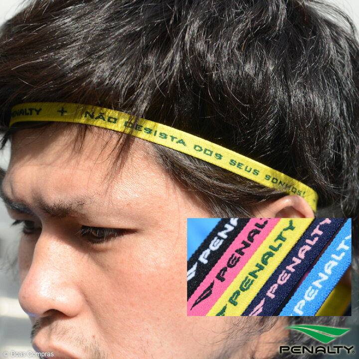 最大 オフ ペナルティ Penalty ヘアバンド フットサル サッカー アクセサリー 21ss Pe3713 Riosmauricio Com