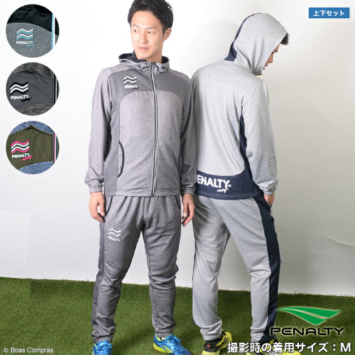 楽天市場】【完売】ペナルティ スウェット上下 [pt-6314--6315 ハイス 