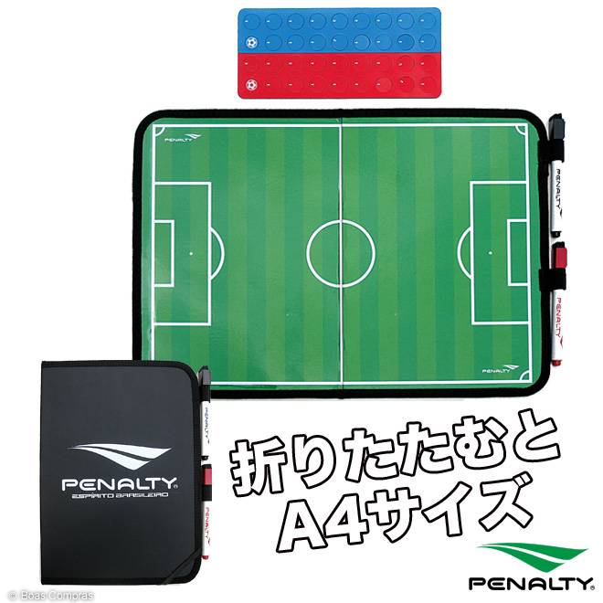 楽天市場】penalty ペナルティ a3型サッカー作戦盤 pe6402の通販