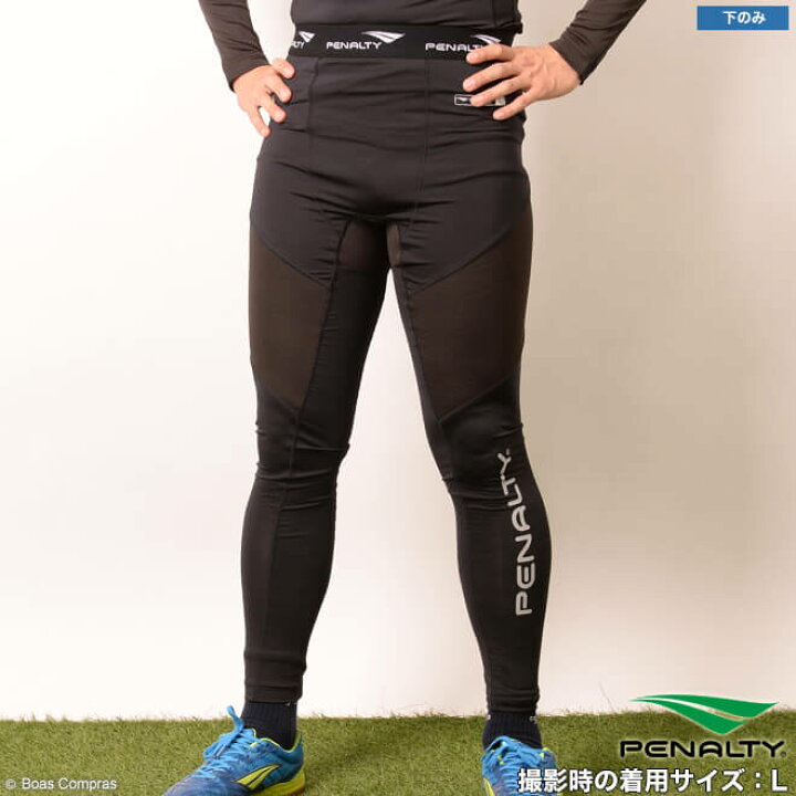 楽天市場】【完売】ペナルティ インナーパンツ [pp-8120 インナー  