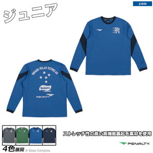 シャツ ペナルティ プラ フットサルの人気商品 通販 価格比較 価格 Com シャツ ペナルティ プラ フットサルの人気商品 通販 価格比較 価格 Com