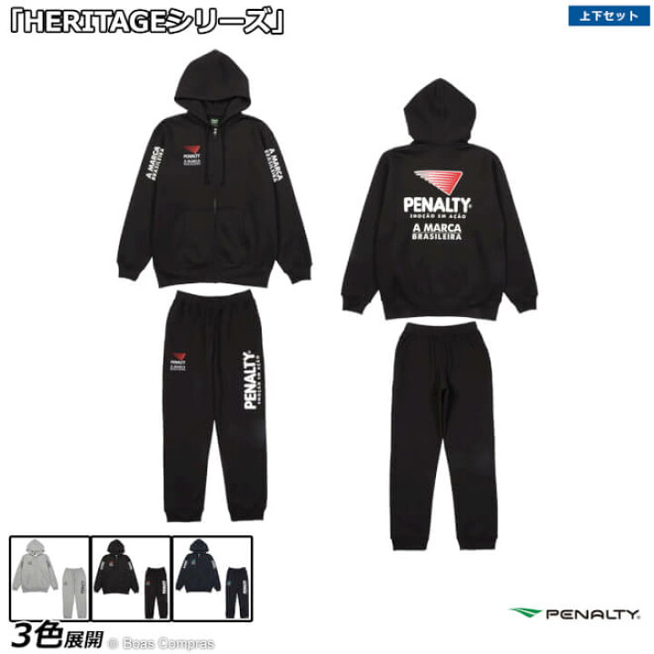 楽天市場】ペナルティ スウェットセットアップ [ptf-3524--3525 