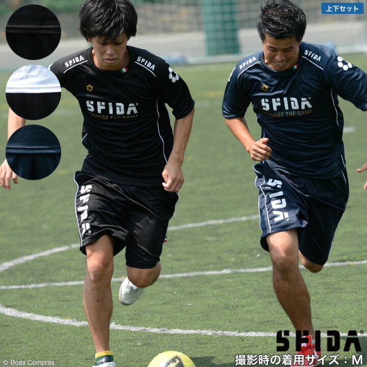 楽天市場】【完売】スフィーダ フットサル ウェア [sa-bp01--02 