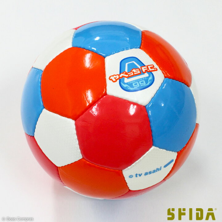 楽天市場 完売 スフィーダ ボール Bo53 2 やべっちフットサルボール Sfida フットサル ボールスフィーダ やべっちボール ネコポス不可 ボアスコンプラス