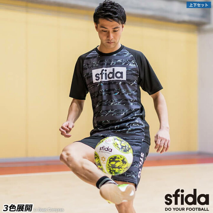 楽天市場】スフィーダ サッカー練習着上下 [sa-20s06--7 MINERAL昇華 