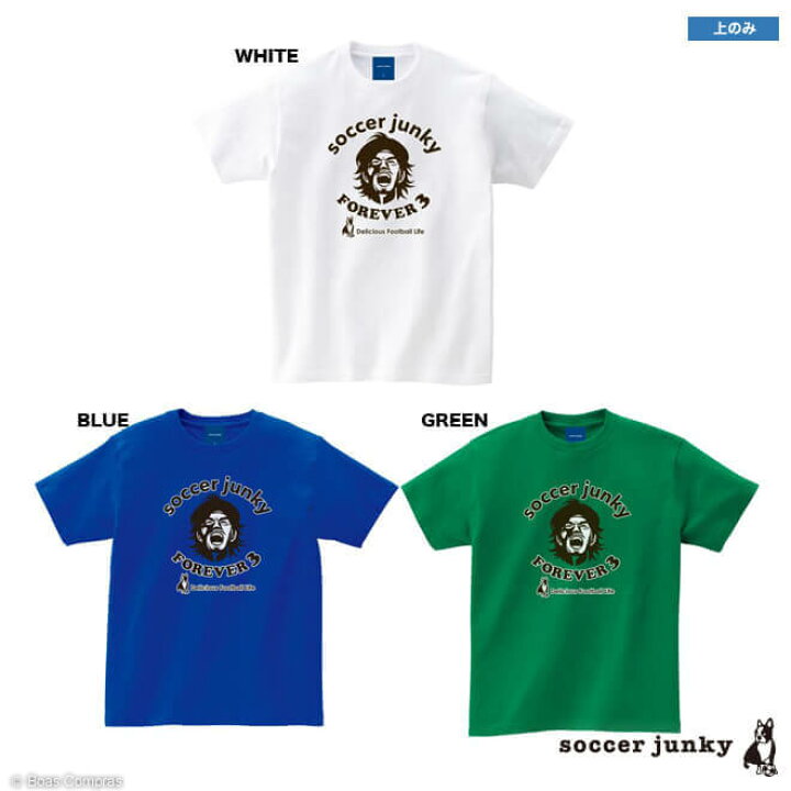 楽天市場】【完売】サッカージャンキー Tシャツ [sjmn001 【受注生産4  