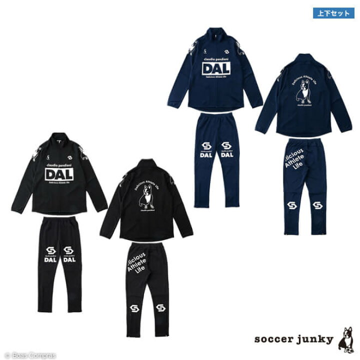 楽天市場】サッカージャンキー ジャージセットアップ [cp19028--19029 