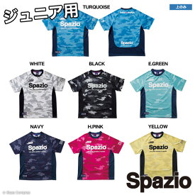 スパッツィオ プラクティスシャツ [ge-0381 ジュニアCAMUFFAMENTOプラクティスシャツ] spazio フットサル Tシャツ フットサル ウェア スパッツィオ　Tシャツ 【ネコポス対応】【単品商品】