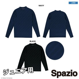 スパッツィオ ジュニアインナーシャツ [ge-0526 ジュニアインナーシャツ] spazio フットサル ウェア インナー インナーウェア ジュニア キッズ こども用 spazio ジュニアインナーシャツ 【ネコポス対応】【単品商品】