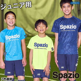 楽天市場 サッカー 練習着 ジュニア セットの通販