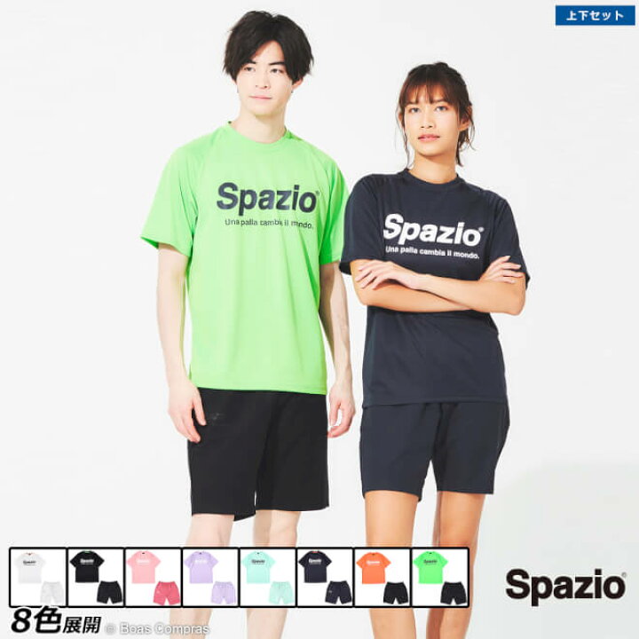 楽天市場】スパッツィオ サッカー練習着上下 [ge-0781--0742 Spazio 