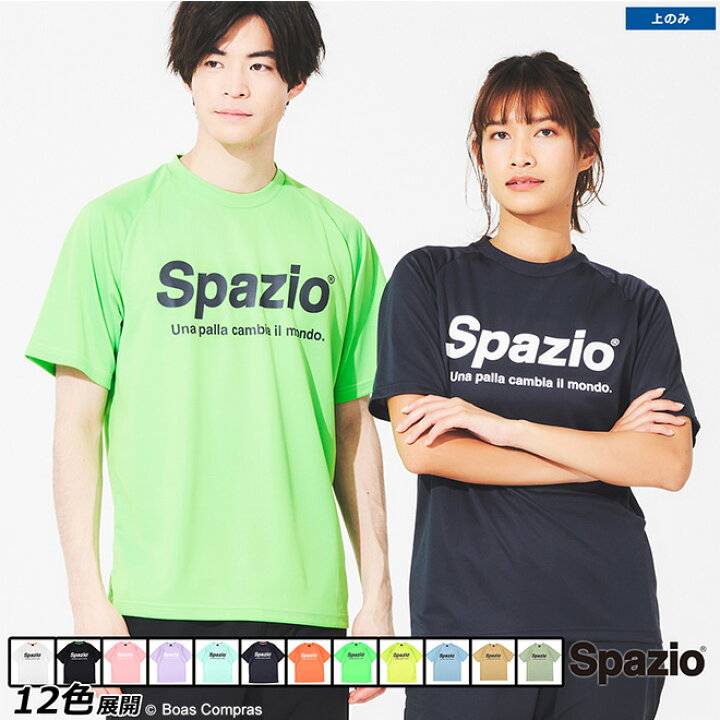 楽天市場】スパッツィオ プラクティスシャツ [ge-0781 Spazio  