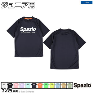 XpbcBI WjAvNeBXVc [ge-0782 WjASpaziovVc] spazio tbgT EFA vVc WjA LbY ǂp ylR|XΉzyPiiz