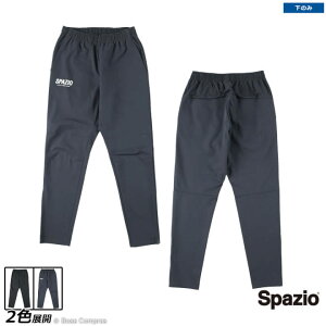 XpbcBI Opc [bt-0255 VM[{fBOpc] spazio tbgT EFA yzylR|XszyPiiz