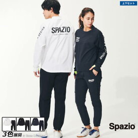 スパッツィオ ピステセットアップ [ge-0836 ピステジャージ] spazio フットサル ウェア 上下 セット 【送料無料】【ネコポス不可】【単品商品】