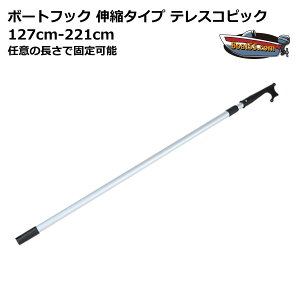 {[gtbN[Ȃv[g Vi {[gtbN Lk^Cv eXRsbN 127cm-221cm Cӂ̒ŌŒ\ iꌧj |Cg