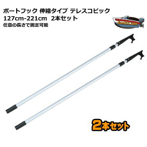 {[gtbN[Ȃv[g Vi {[gtbN 2{Zbg Lk^Cv eXRsbN 127cm-221cm Cӂ̒ŌŒ\ iꌧj |Cg