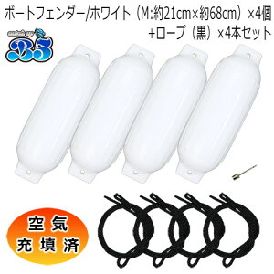 ��C�[�U�� �{�[�g�t�F���_�[ 21cm×68cm 4�{ 4�� M�T�C�Y �u���b�N���[�v(�Б��A�C���H) ���������i���ꌧ�������j �|�C���g����