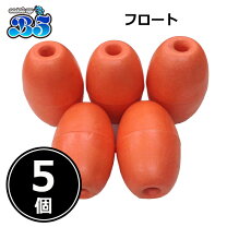 楽天市場】浮き ブイ（ボート｜マリンスポーツ）：スポーツ 