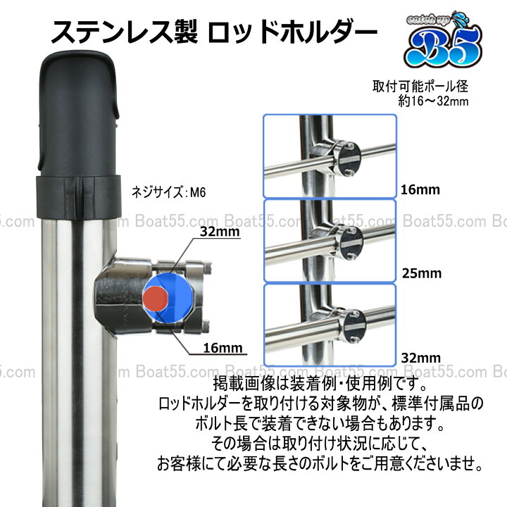 楽天市場】B5 ロッドホルダー 船 ステンレス ロッドキーパー付 