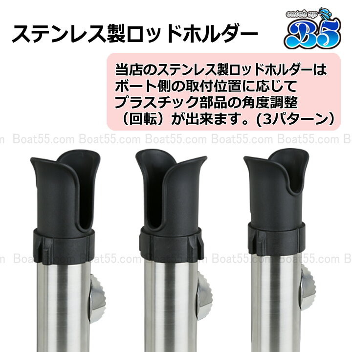 楽天市場】B5 ロッドホルダー 船 ステンレス ロッドキーパー付 