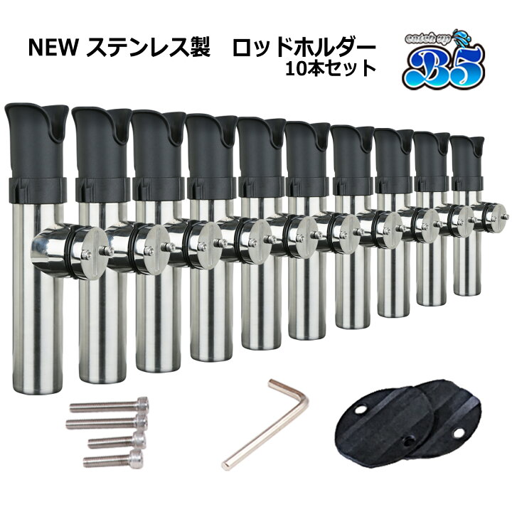 楽天市場】B5 ロッドホルダー 船 ステンレス ロッドキーパー付 