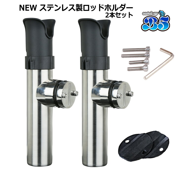 楽天市場】B5 ロッドホルダー 船 ステンレス ロッドキーパー付 