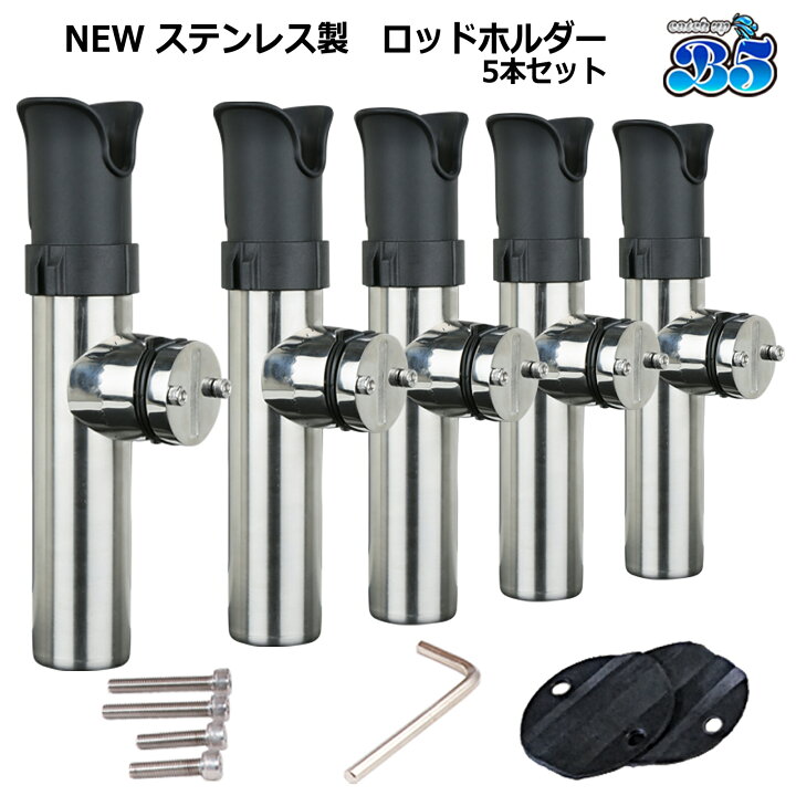 楽天市場】B5 ロッドホルダー 船 ステンレス ロッドキーパー付 