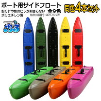楽天市場】bic245の通販