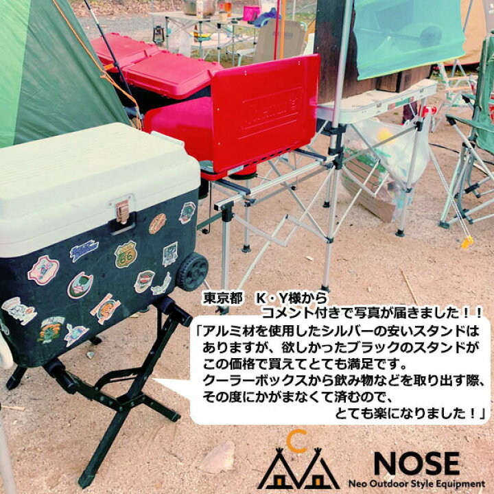 楽天市場 クーラースタンド クーラーボックス ツールボックス スタンド ブラックアルミ製 折り畳み式 軽量 送料無料 沖縄県は除く ポイント消化 ボート55 楽天市場店