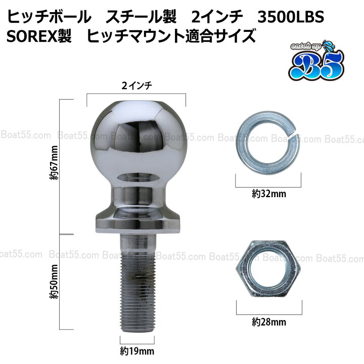 楽天市場】ヒッチボールカバーもれなくプレゼント ヒッチボール 2 