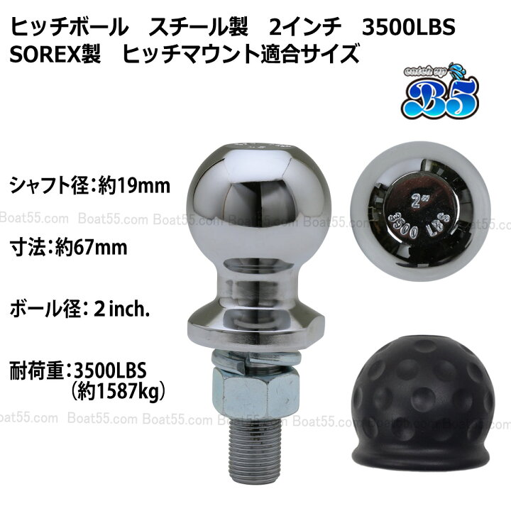 2インチ トレーラーボール ヒッチボール 3500ポンド 3/4インチ シャンク 長さ2インチ トレーラーヒッチボール 2インチ 牽 Amazon | トレーラーボールマウント  トレーラーヒッチボールマウント 長さ430mm 鍛造スチール 6000ポンド 高強度延長ボールマウント 2インチ ... 2 ... 430mm トレーラーヒッチボールマウント 6000ポンド 高強度鍛造スチール製延長ボールマウント 2インチレシーバーに適合
