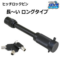 楽天市場】カーゴ ロックピンの通販