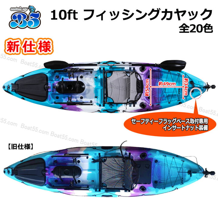 楽天市場】【レビュー投稿でプレゼント】新仕様10ft フィッシング  