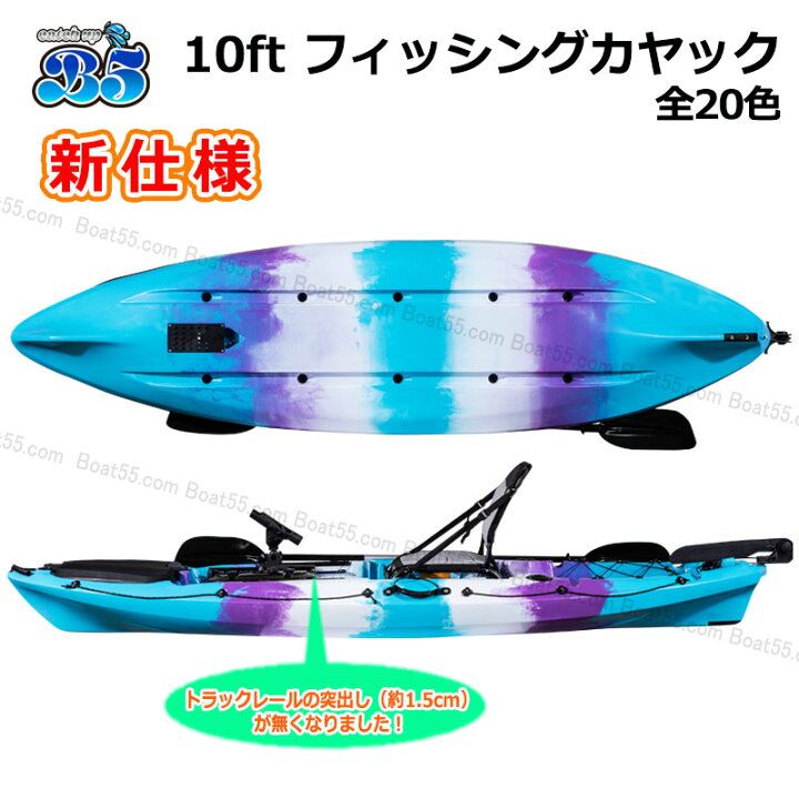 楽天市場】【レビュー投稿でプレゼント】新仕様10ft フィッシング  