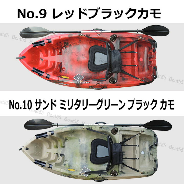 楽天市場 全色 コンパクトフィッシング カヤック もれなくリーシュコード1本プレゼント 西濃営業所止め シーカヤック ポイント消化 ボート55 楽天市場店 楽天市場 全色 コンパクトフィッシング カヤック もれなくリーシュコード1本プレゼント 西濃営業所止め シーカヤック ポイント消化 ボート55 楽天市場店