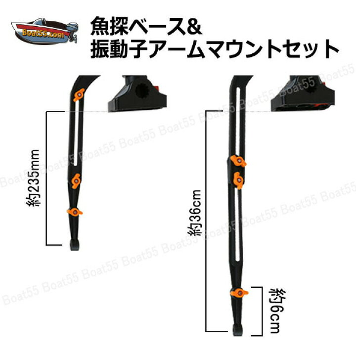 楽天市場】魚探 マウント 振動子アーム 魚探ベースマウントセット ガーミン ホンデックス ローランス 等への取付けも可 フィッシュファインダー トランスデューサー 魚探アダプター 魚探スタンド 振動し 税込 送料無料(沖縄県を除く) ポイント消化 : ボート55 楽天市場店 楽天市場】魚探 マウント 振動子アーム 魚探ベースマウントセット ガーミン ホンデックス ローランス 等への取付けも可 フィッシュファインダー トランスデューサー 魚探アダプター 魚探スタンド 振動し 税込 送料無料(沖縄県を除く) ポイント消化 : ボート55 楽天市場店