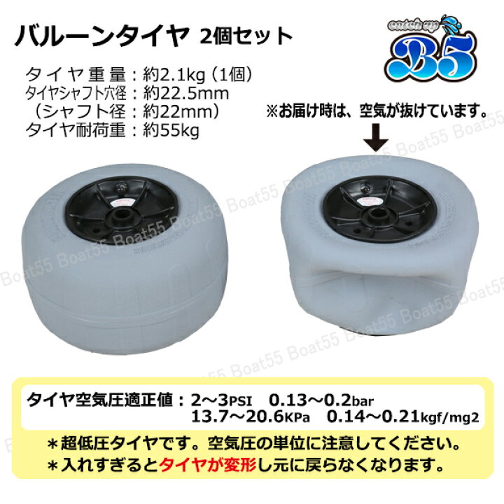 楽天市場】新品 バルーンドーリー ブラックペイント特別仕様 バルーン 