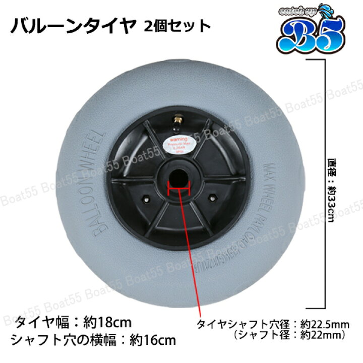 楽天市場】新品 バルーンタイヤ 2個セット カヤックカート ビーチ最強 