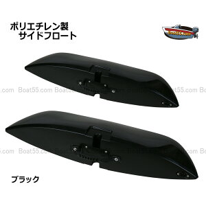 �V�i �|���G�`������ �T�C�h�t���[�g�i�A�E�g���K�[�j2�Z�b�g �S9�F ���������i���ꌧ�������j �|�C���g����