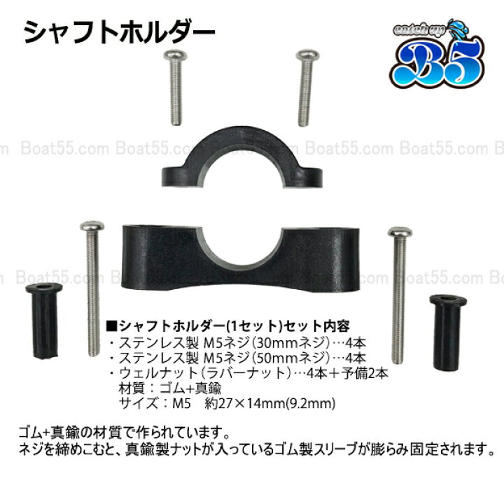 楽天市場】シャフトホルダー 2個セット 【ネコポス送料無料】 サイド 