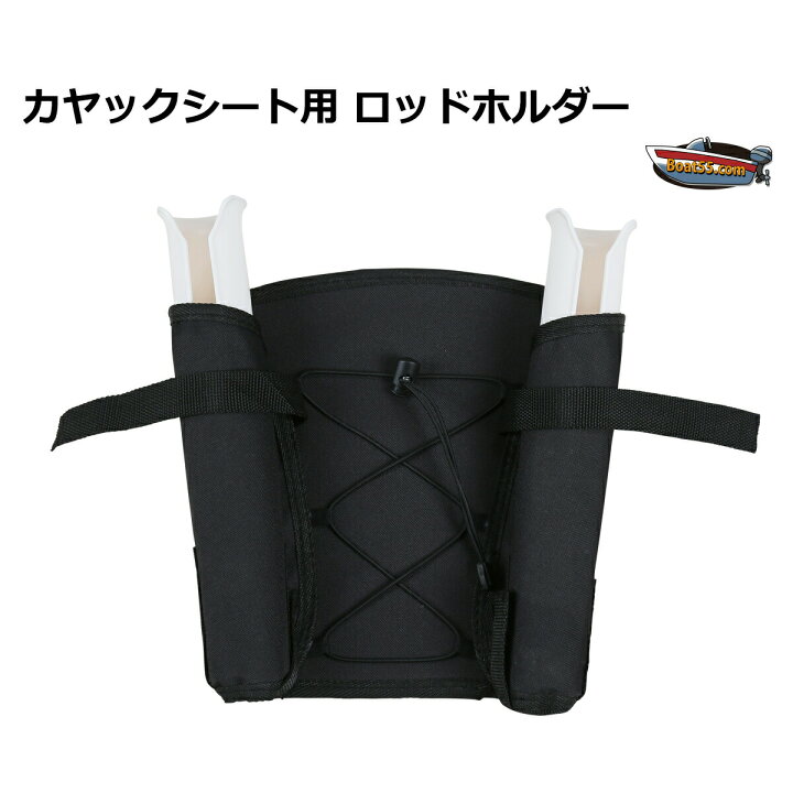 楽天市場】カヤックシート用 ロッドホルダー シート背面に  