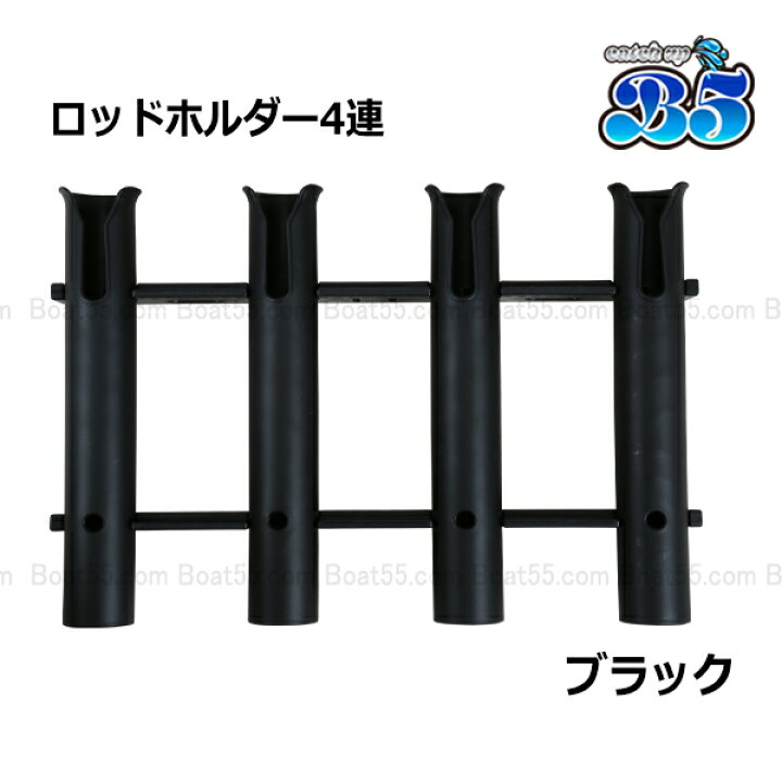 楽天市場】【在庫処分品】4連ロッドホルダー 3〜4個セットまであり 
