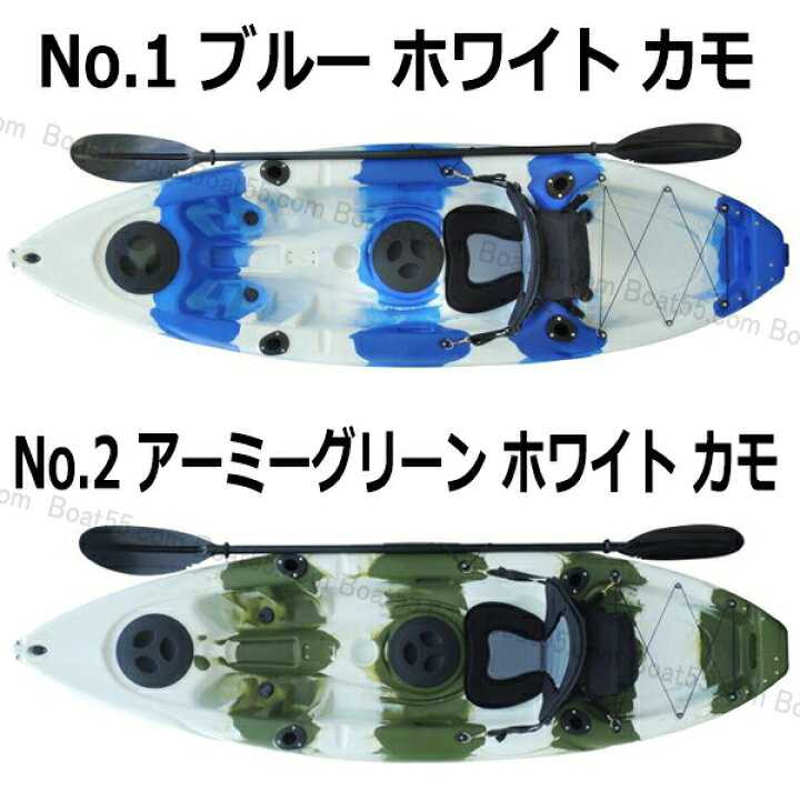 楽天市場】全19色 フィッシング カヤック フルセット もれなくドーリー 