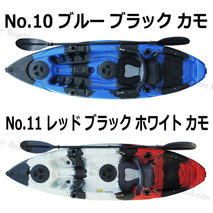楽天市場】全19色 フィッシング カヤック フルセット もれなくドーリー 