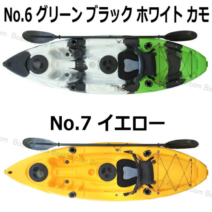 楽天市場】全19色 フィッシング カヤック フルセット もれなくドーリー 